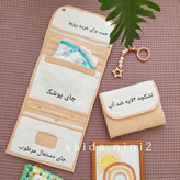 کیف لوازم تعویض نوزاد رنگ کرم